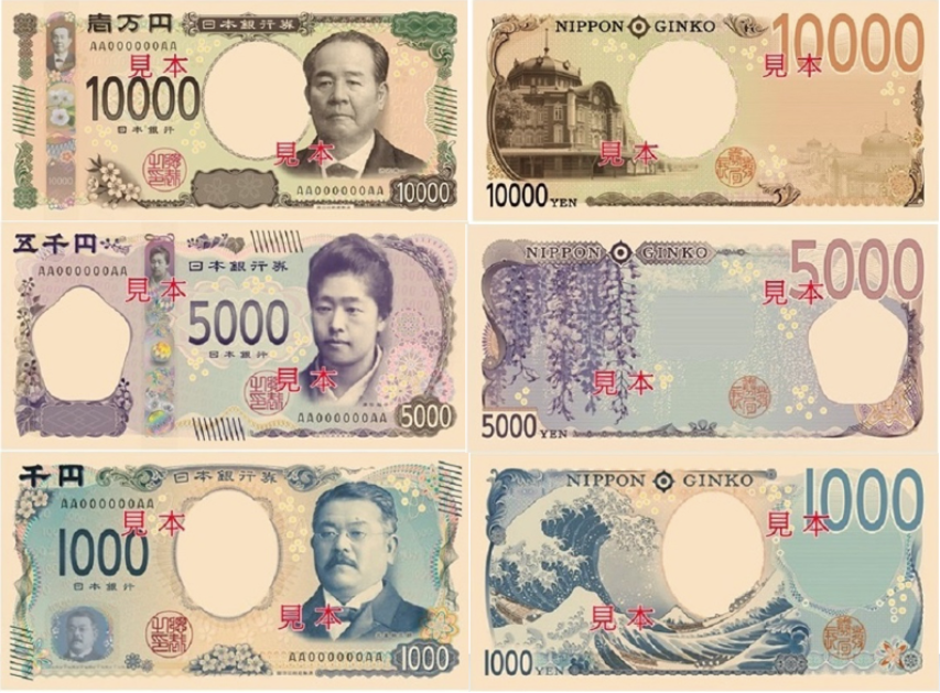 Japan To Redesign Banknotes In 2024 Japan Today    W1700 